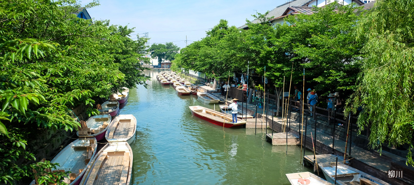 柳川遊船